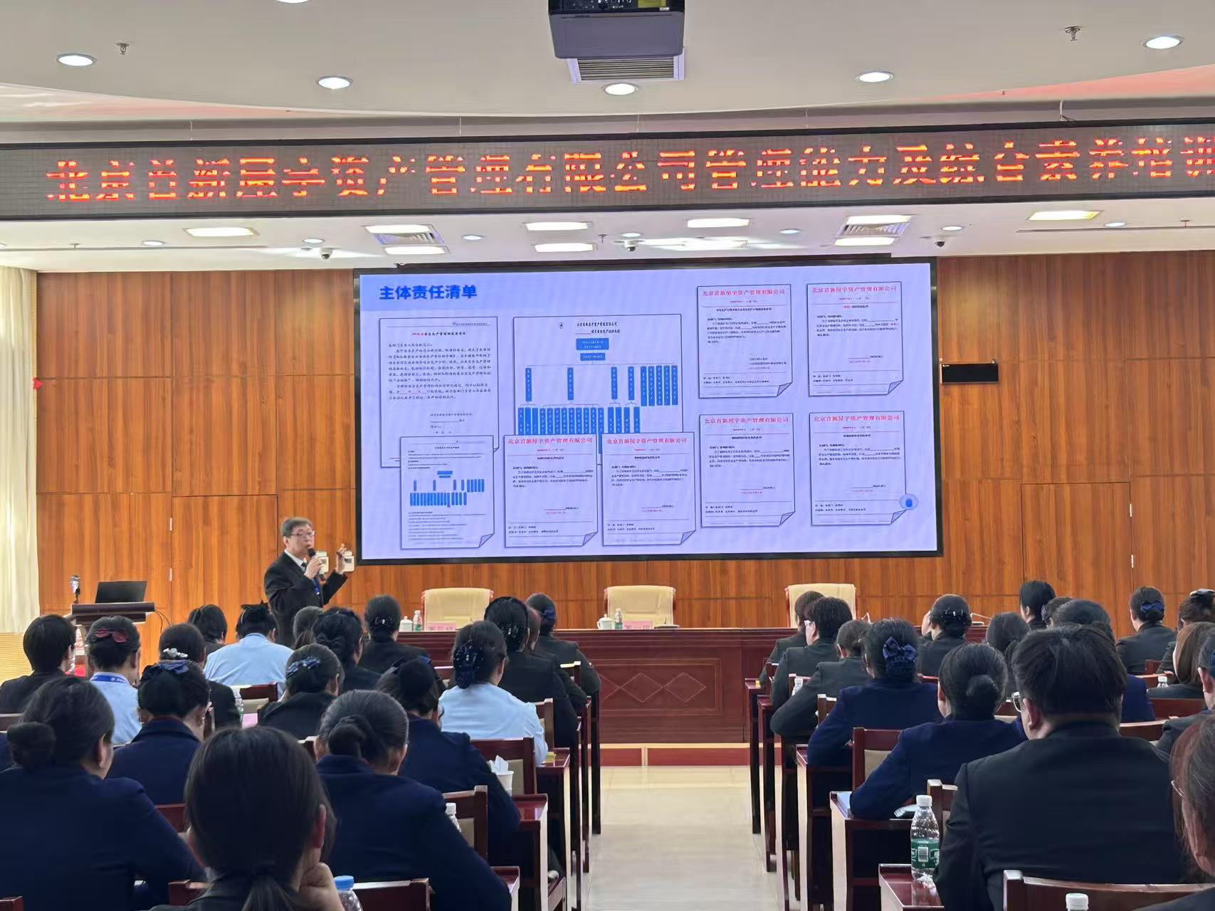 2025 “开年首训月” 坚持终身学习
