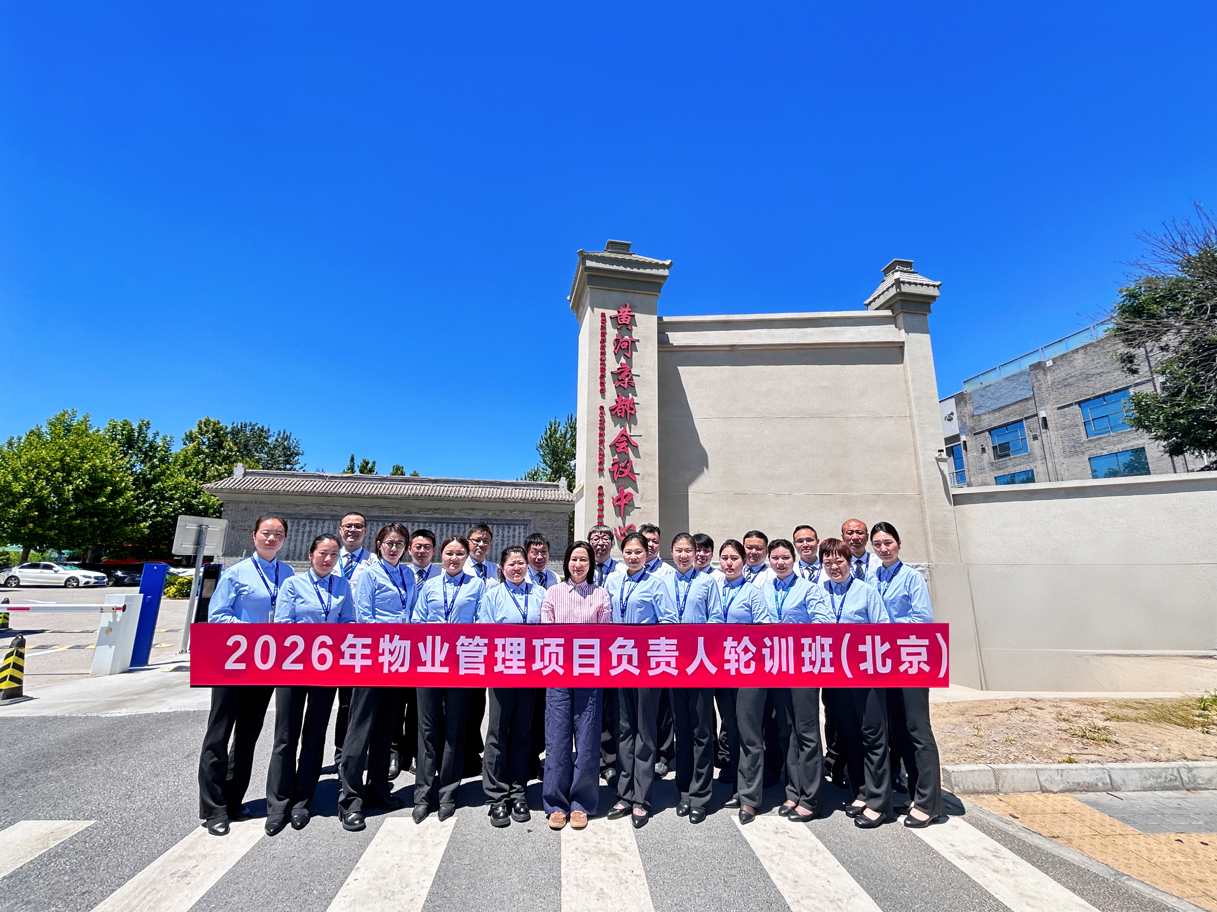 以常态化守护安全   赴长久安稳之约